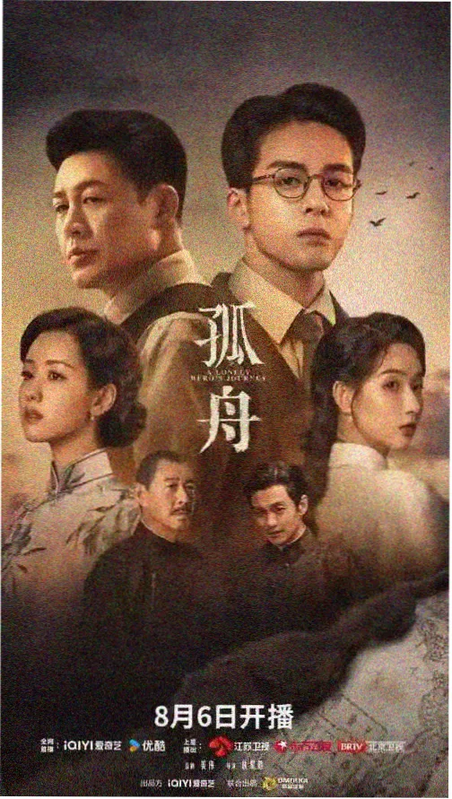 手术刀与白大褂剧集海报