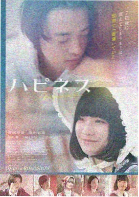 白色走廊剧集海报